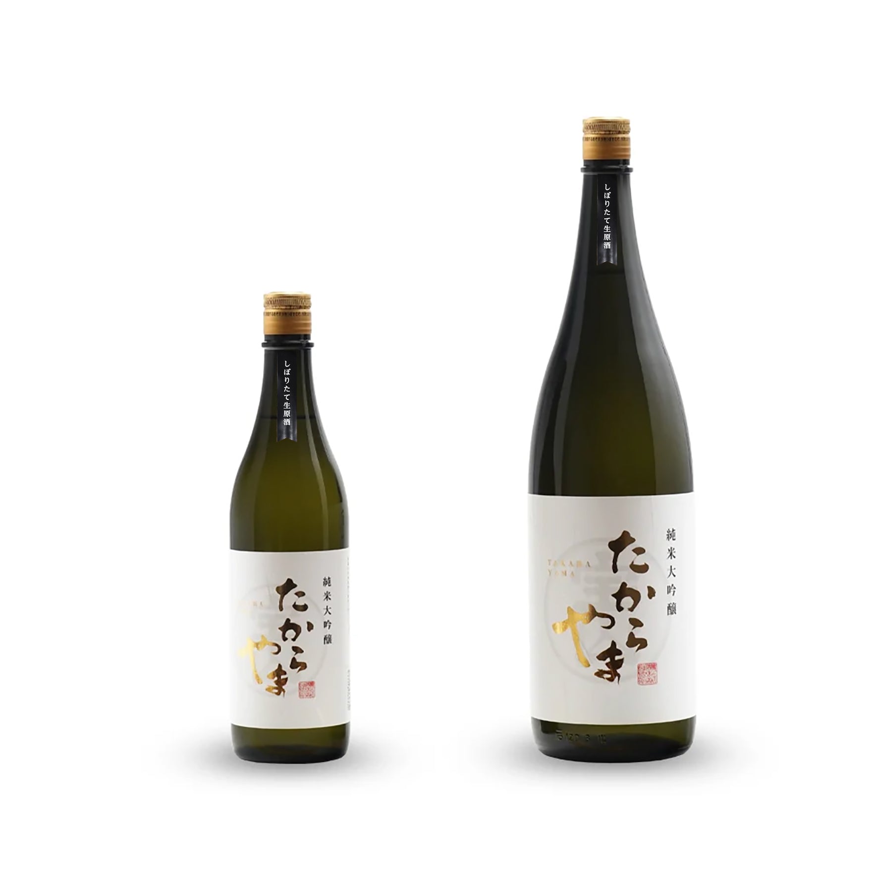 たからやま 純米大吟醸 しぼりたて生原酒