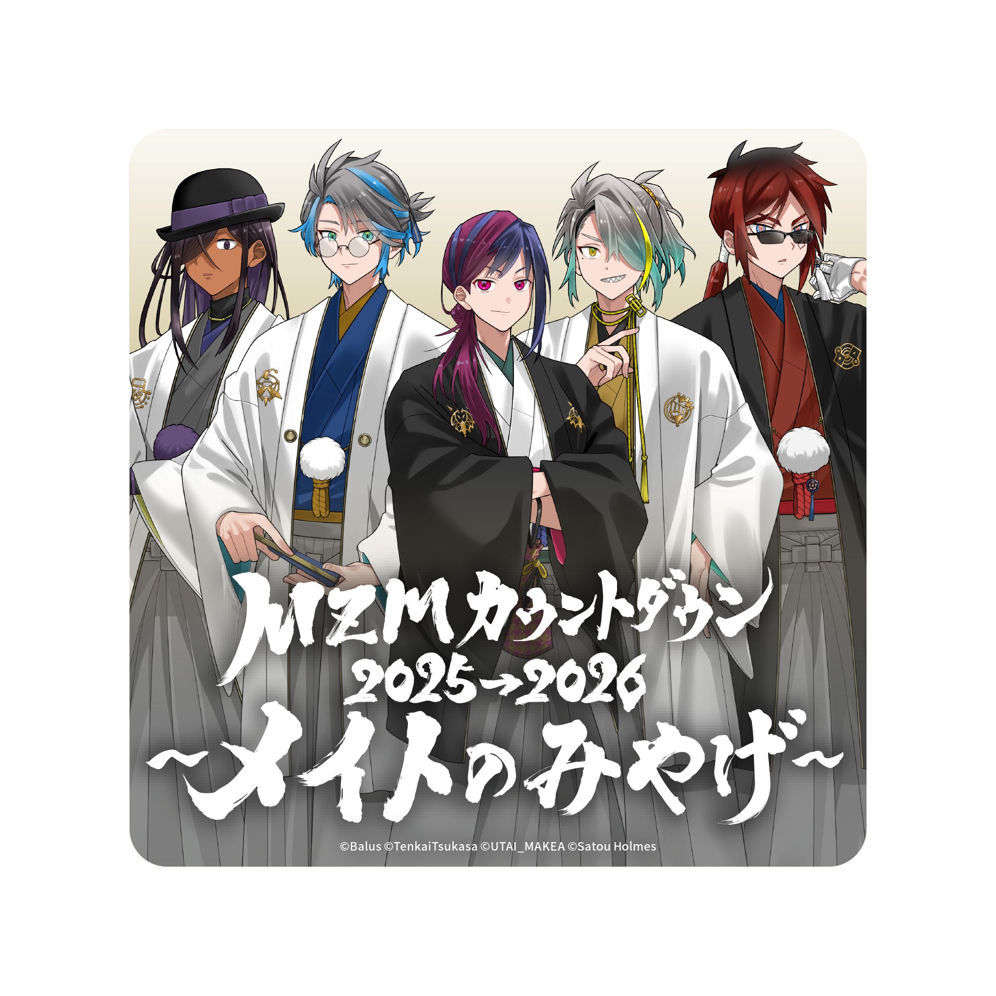 "MZMカウントダウン2025→2026 〜メイトのみやげ〜"スペシャルコラボ TAKARAYAMA米袋ラベルコシヒカリ