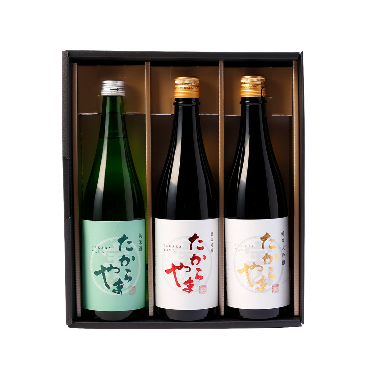 たからやまシリーズセット