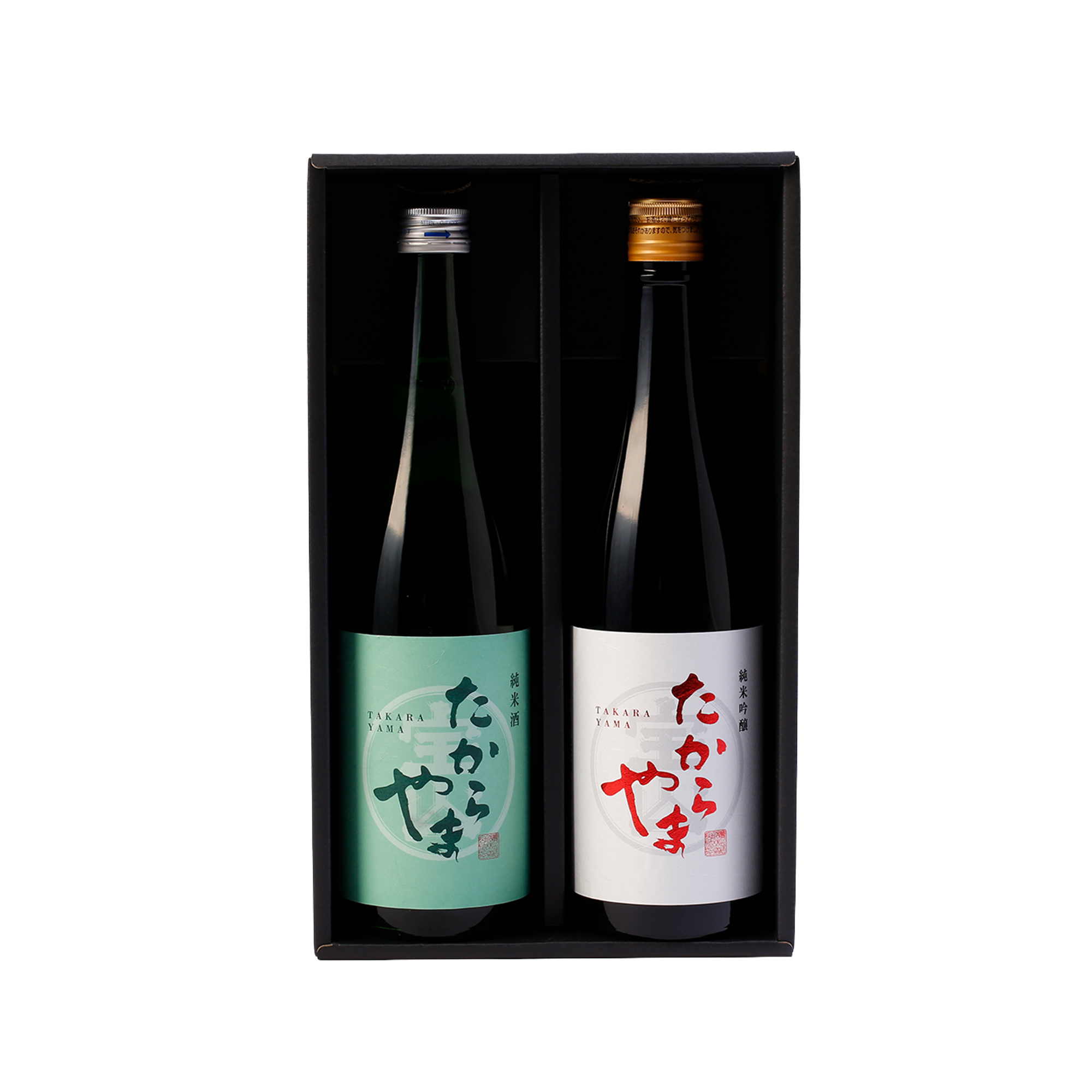 たからやま純米・純米吟醸セット