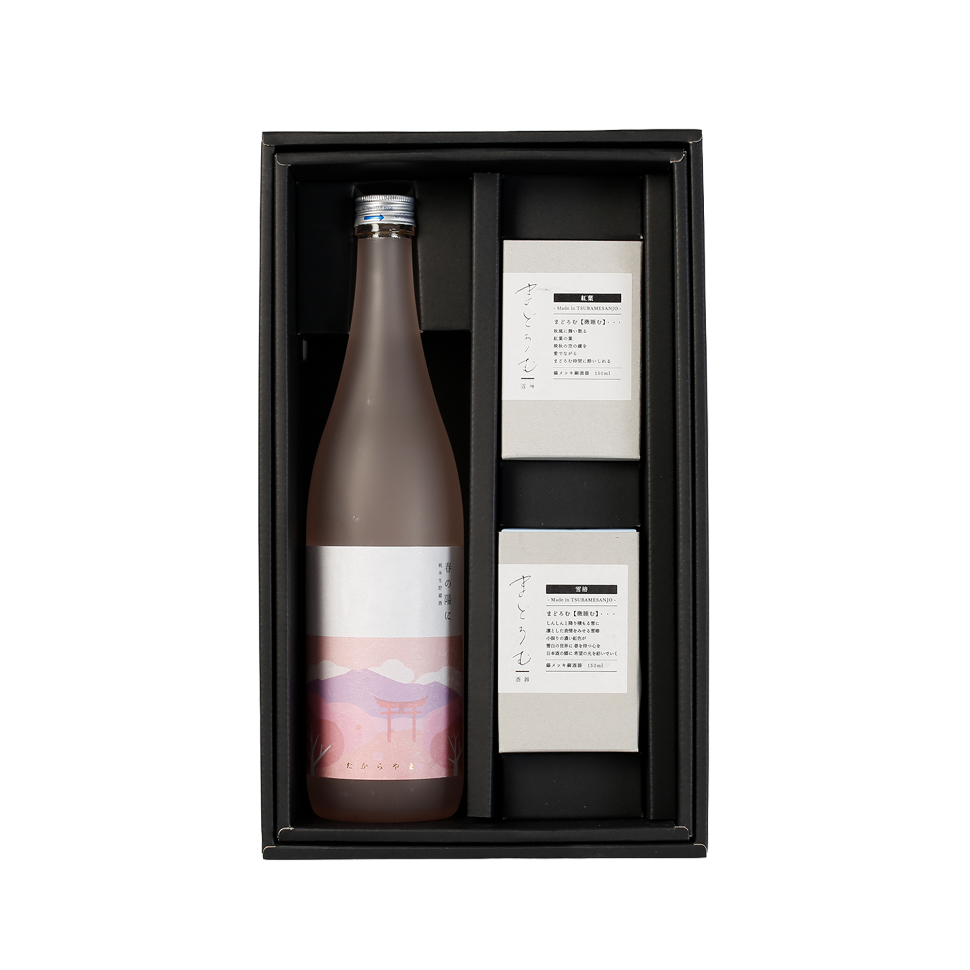 Takarayama standard set with summer sake