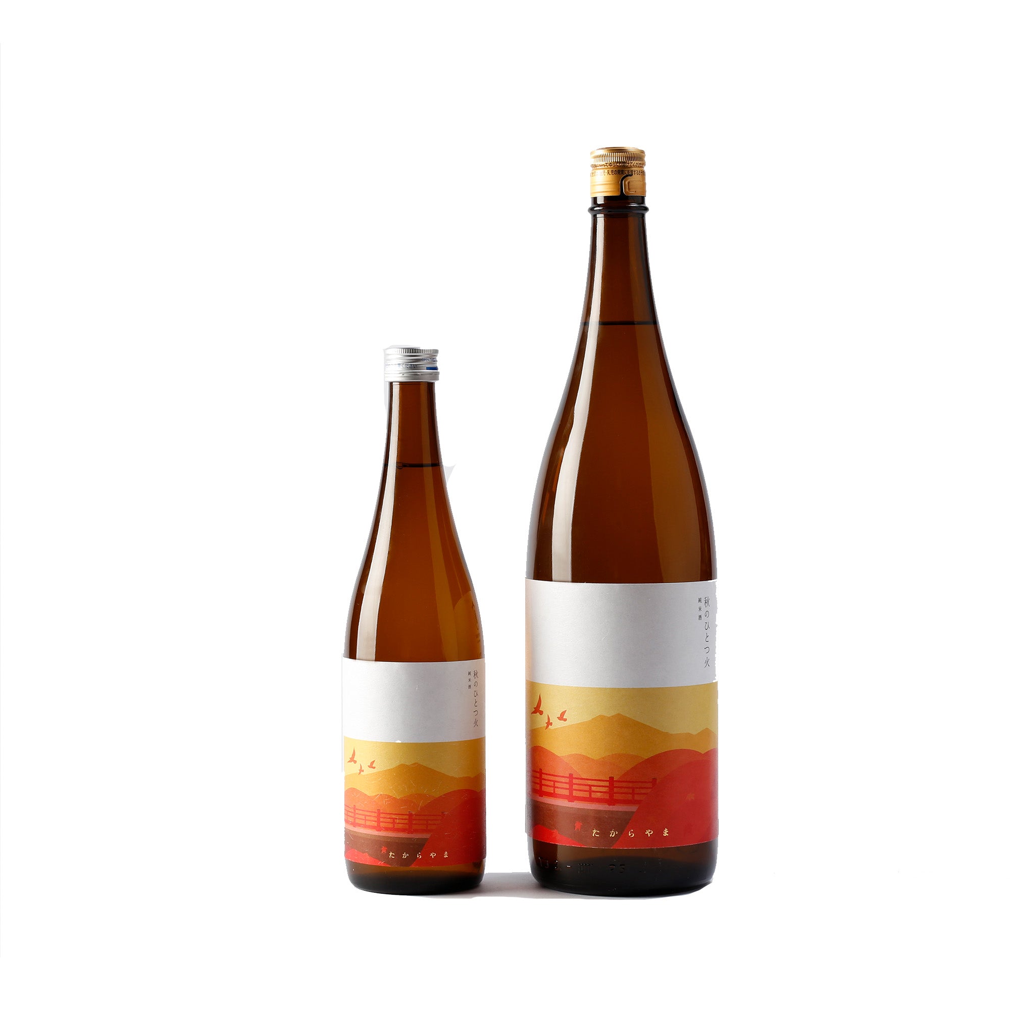 たからやま 秋のひとつ火 純米酒