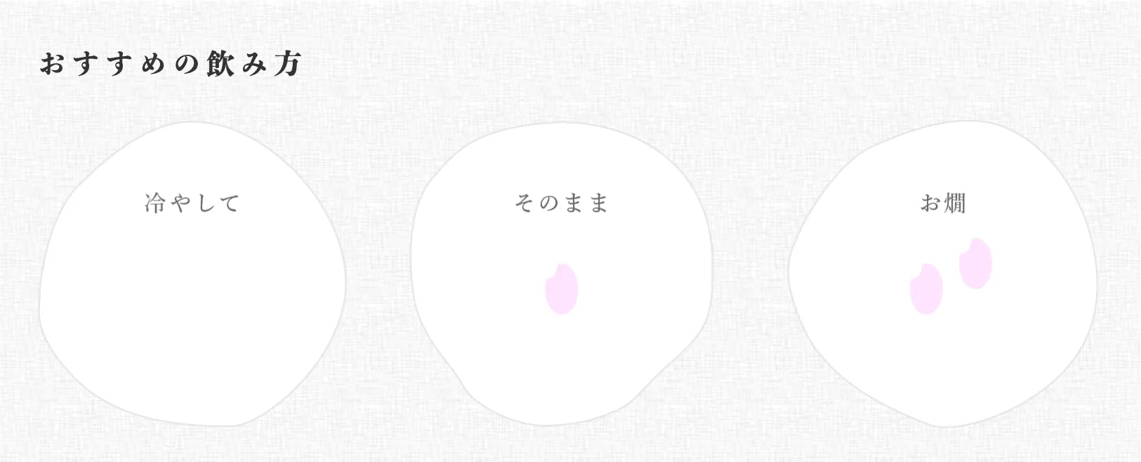 たからやま