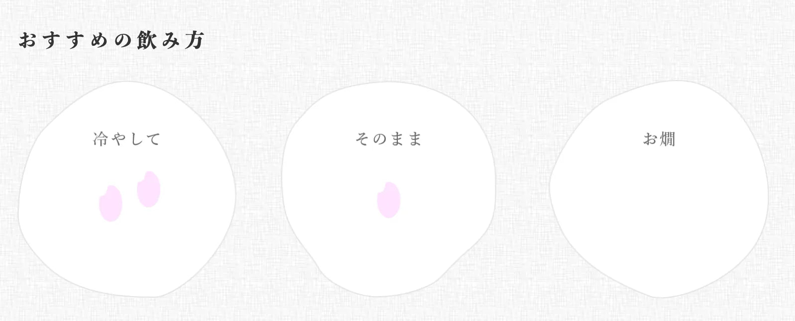 Takarayama Junmai Daiginjo