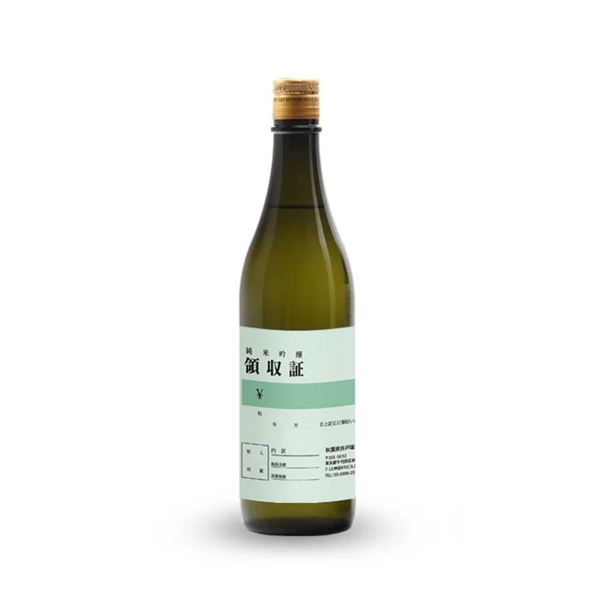 Receipt Junmai Ginjo