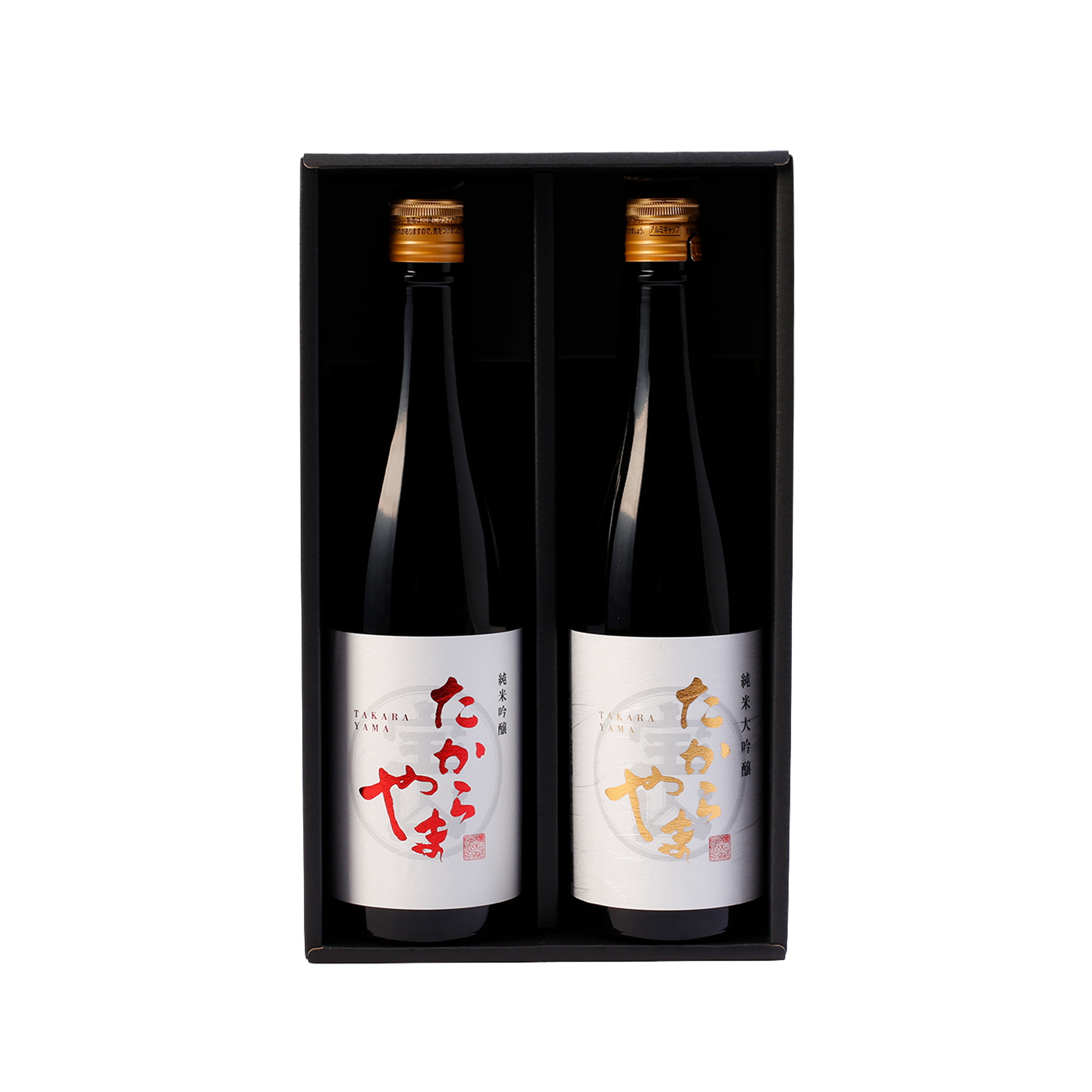 たからやま 純米吟醸・純米大吟醸セット