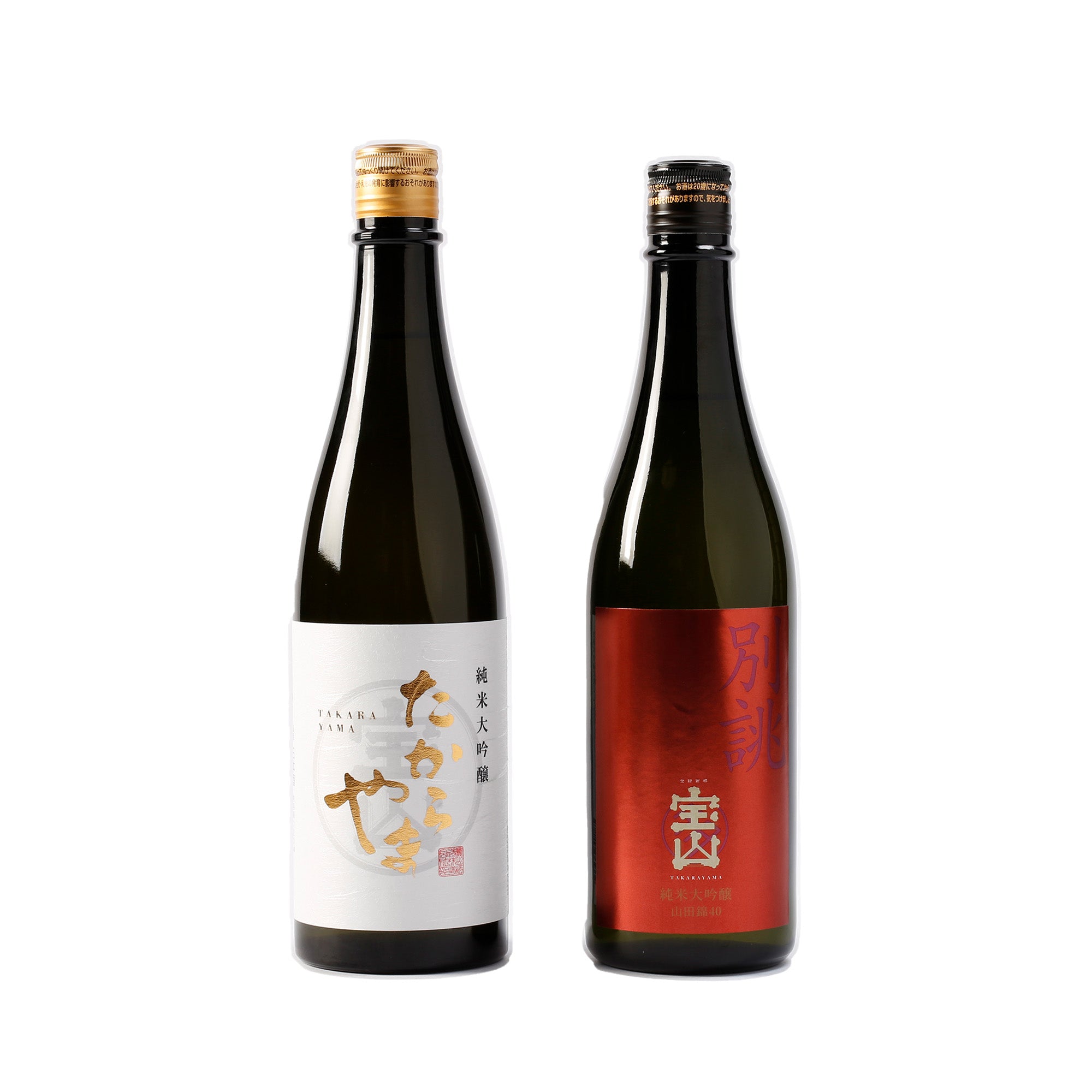 豪華純米大吟醸セット