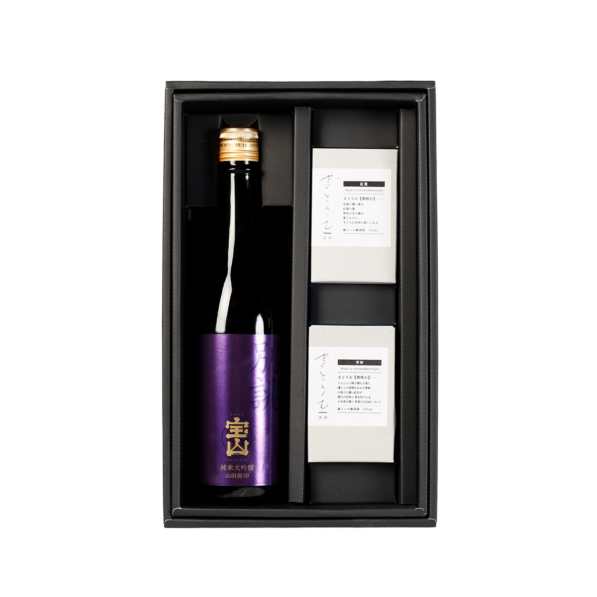 酒器入りギフト 宝山別誂え 山田錦50 720ml