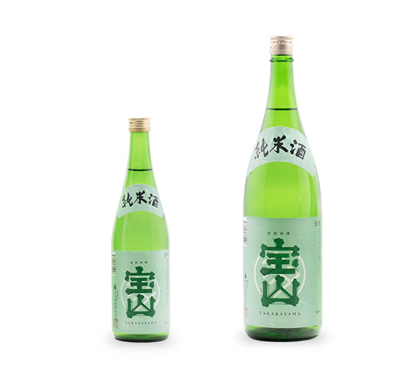 宝山 純米酒