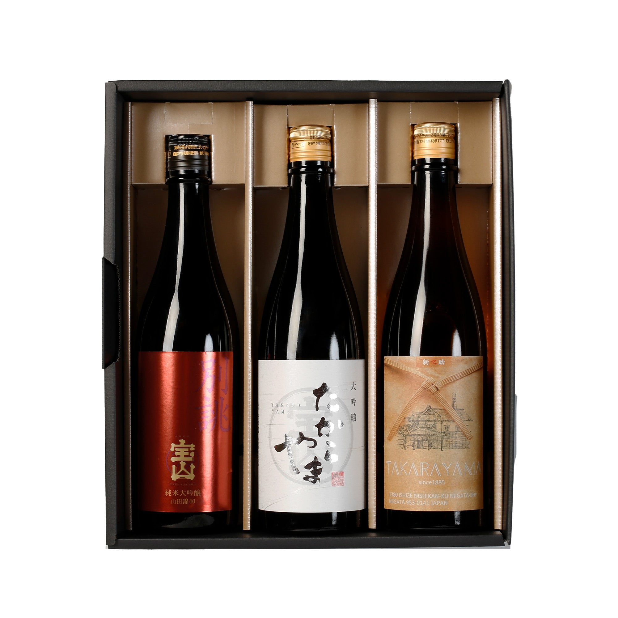 たからやま醸造シリーズ飲み比べセット
