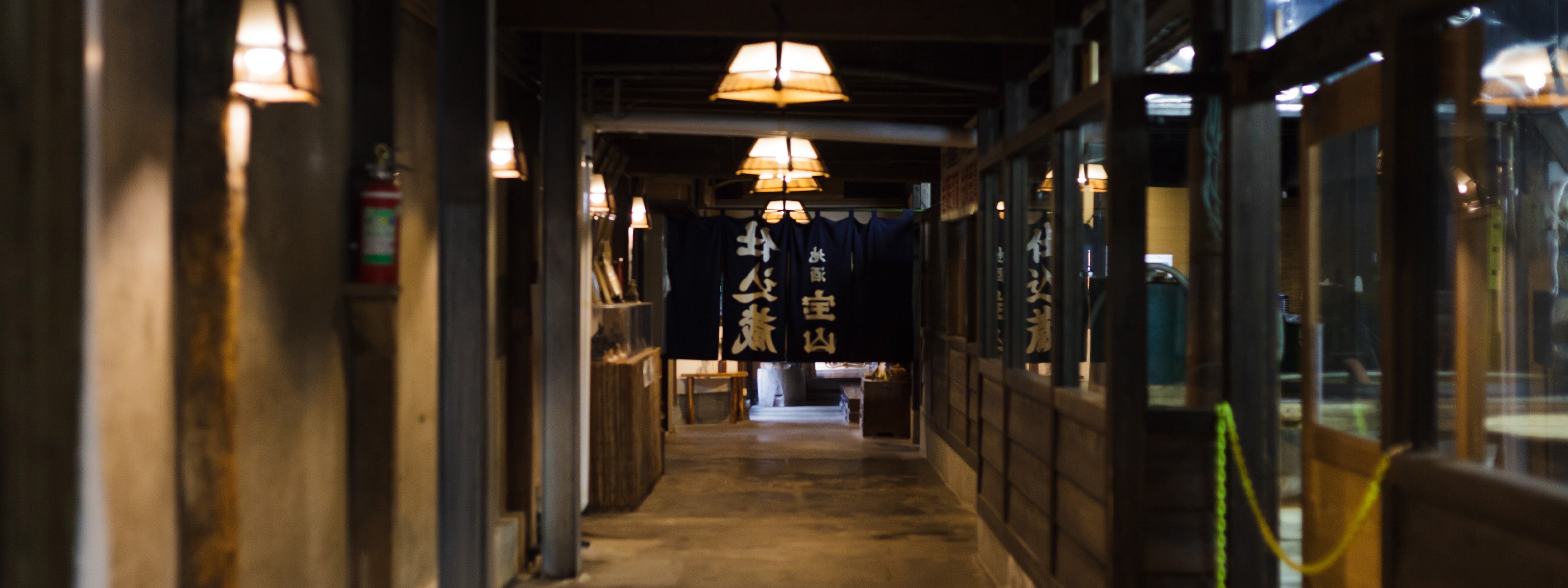 Takarayama Brewery Online Shop